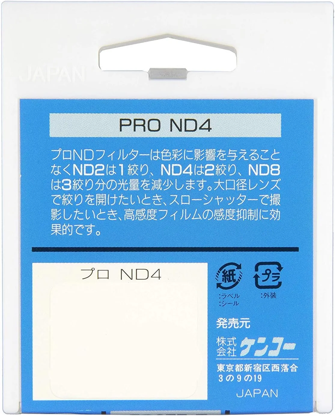 Kenko 355619 PRO ND4 55mm ND Filter for Light Control