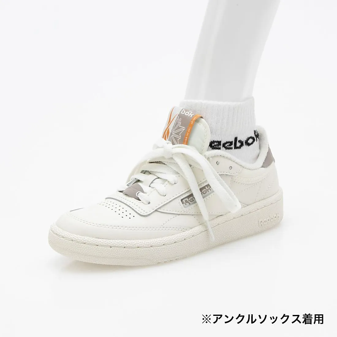 Reebok Club C 85 Men's Sneakers, Club Sea 85